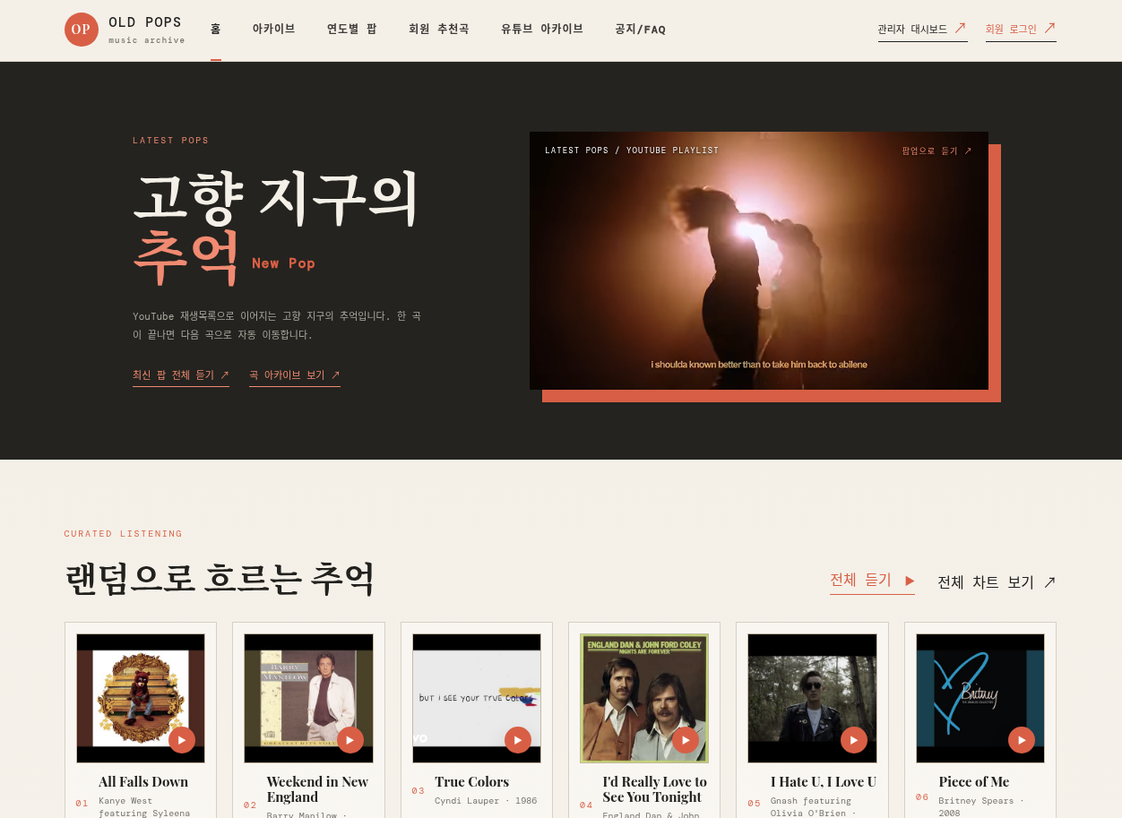 스크린샷 2026-09-24 16-40-38.png