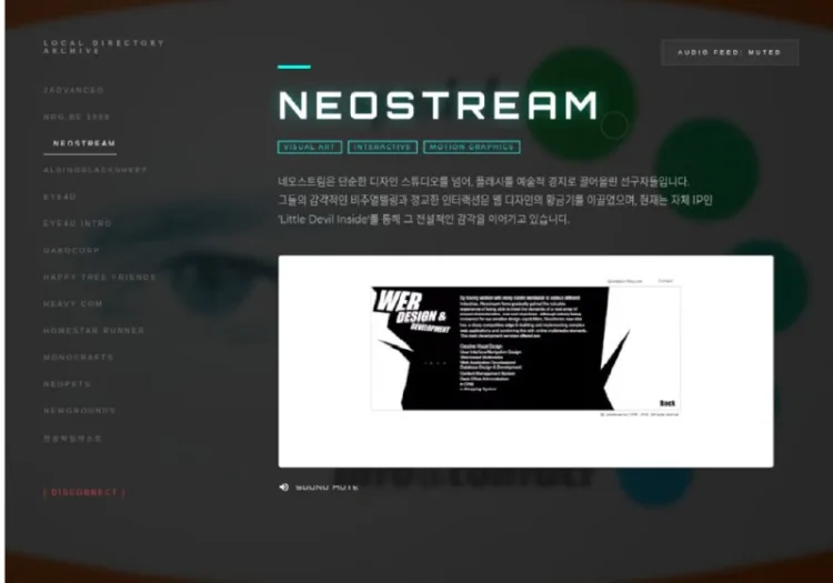 screencapture-netcity-co-kr-flash-2026-03-04-08_42_53.jpg