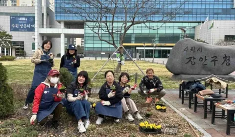 수원시 장안구, 손바닥정원단과 장안구청 내 거점정원 새단장