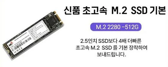 [IT 트렌드] 0.1초의 마법: M.2 NVMe SSD가 장착된 웹서버, 웹사이트 로딩 속도를 4배 앞당기는 이유