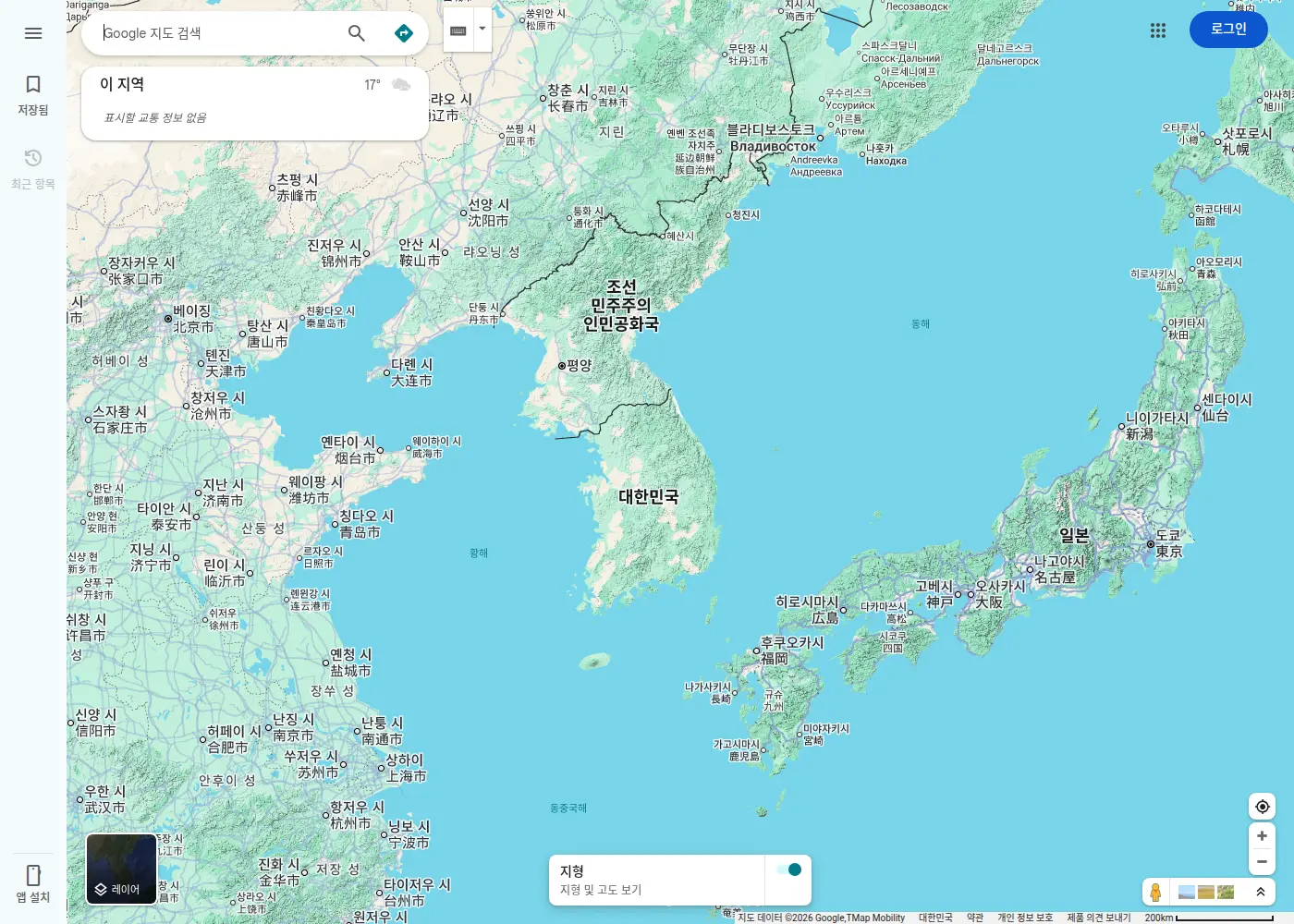 Latest Signal